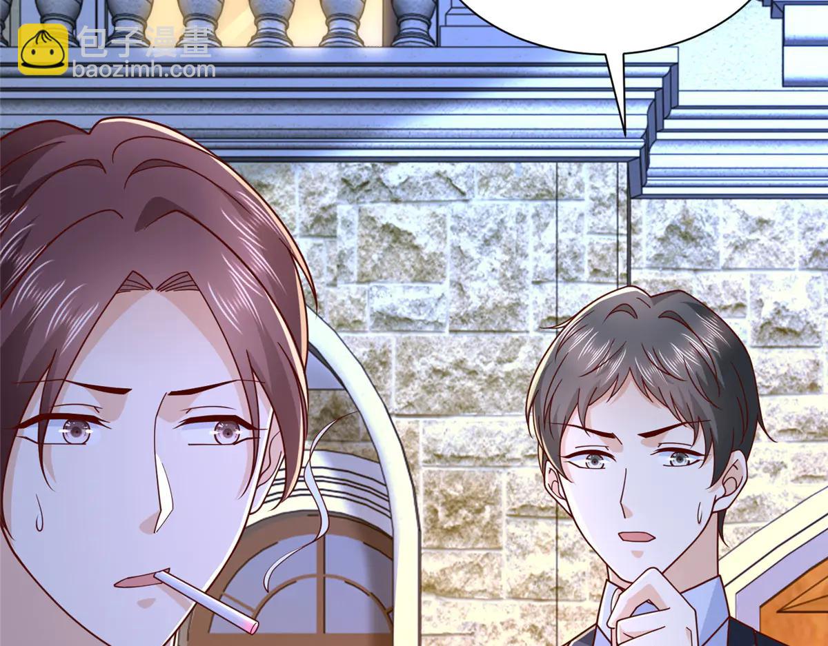 攤牌了，我全職業系統！ - 803 他像普通人嗎(1/3) - 6