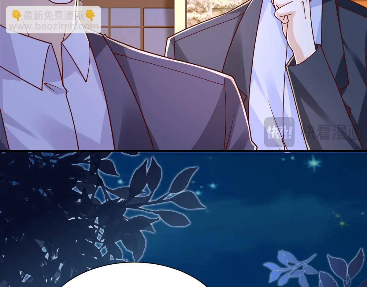 攤牌了，我全職業系統！ - 803 他像普通人嗎(1/3) - 7