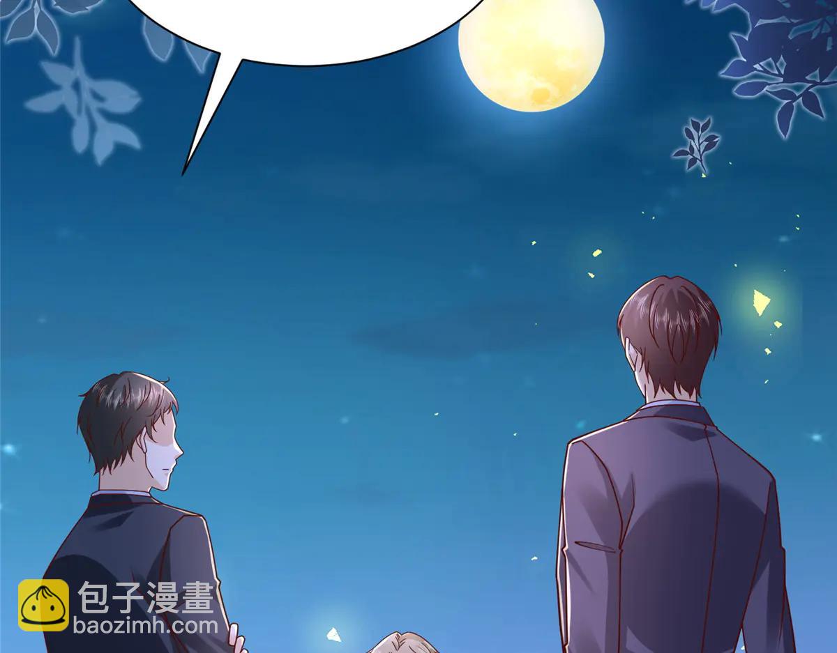 攤牌了，我全職業系統！ - 803 他像普通人嗎(1/3) - 1