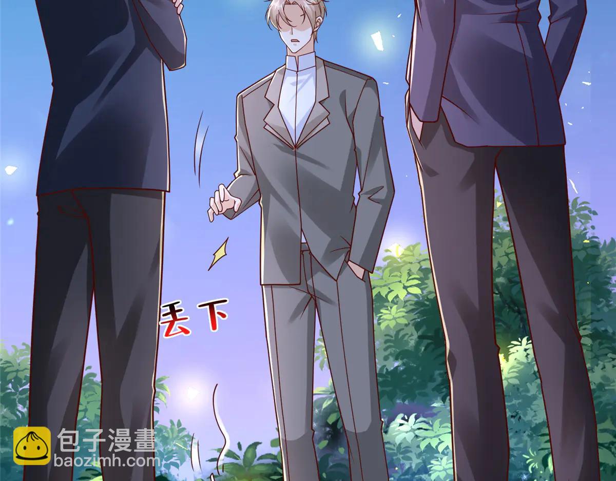 攤牌了，我全職業系統！ - 803 他像普通人嗎(1/3) - 2