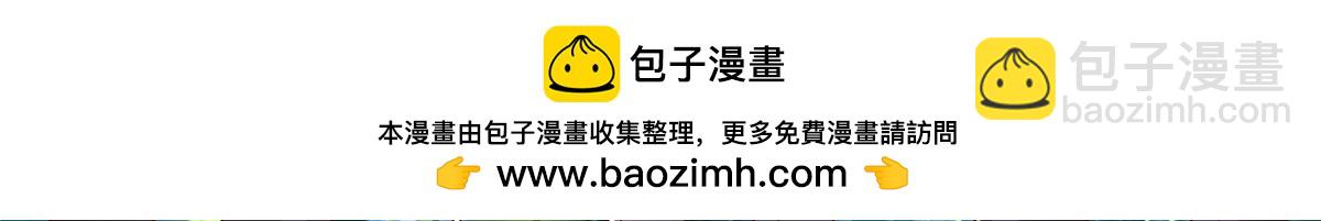 攤牌了，我全職業系統！ - 803 他像普通人嗎(1/3) - 3