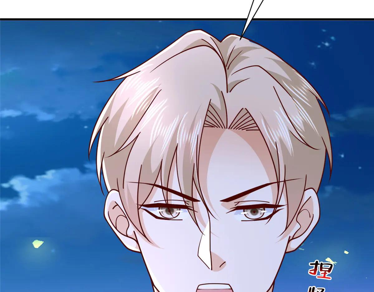 攤牌了，我全職業系統！ - 803 他像普通人嗎(1/3) - 8