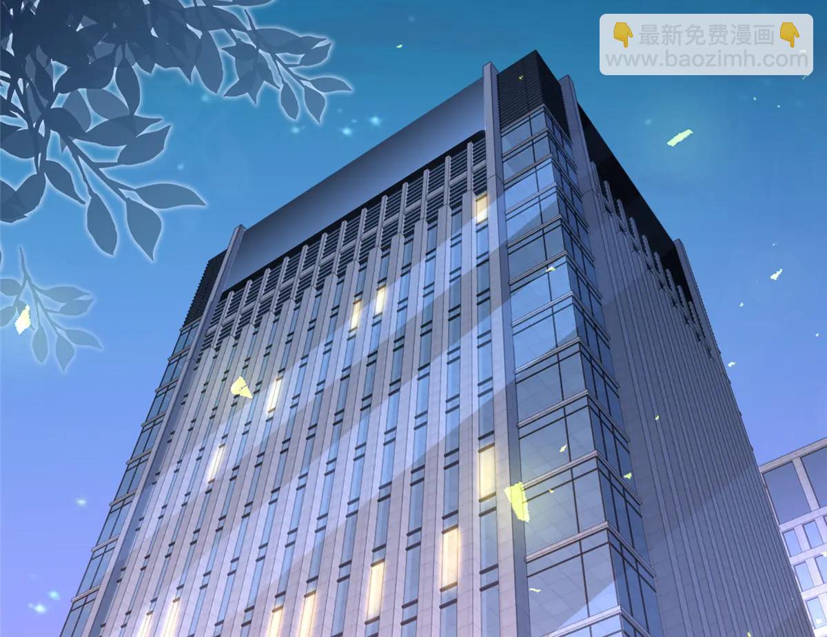 攤牌了，我全職業系統！ - 803 他像普通人嗎(1/3) - 6