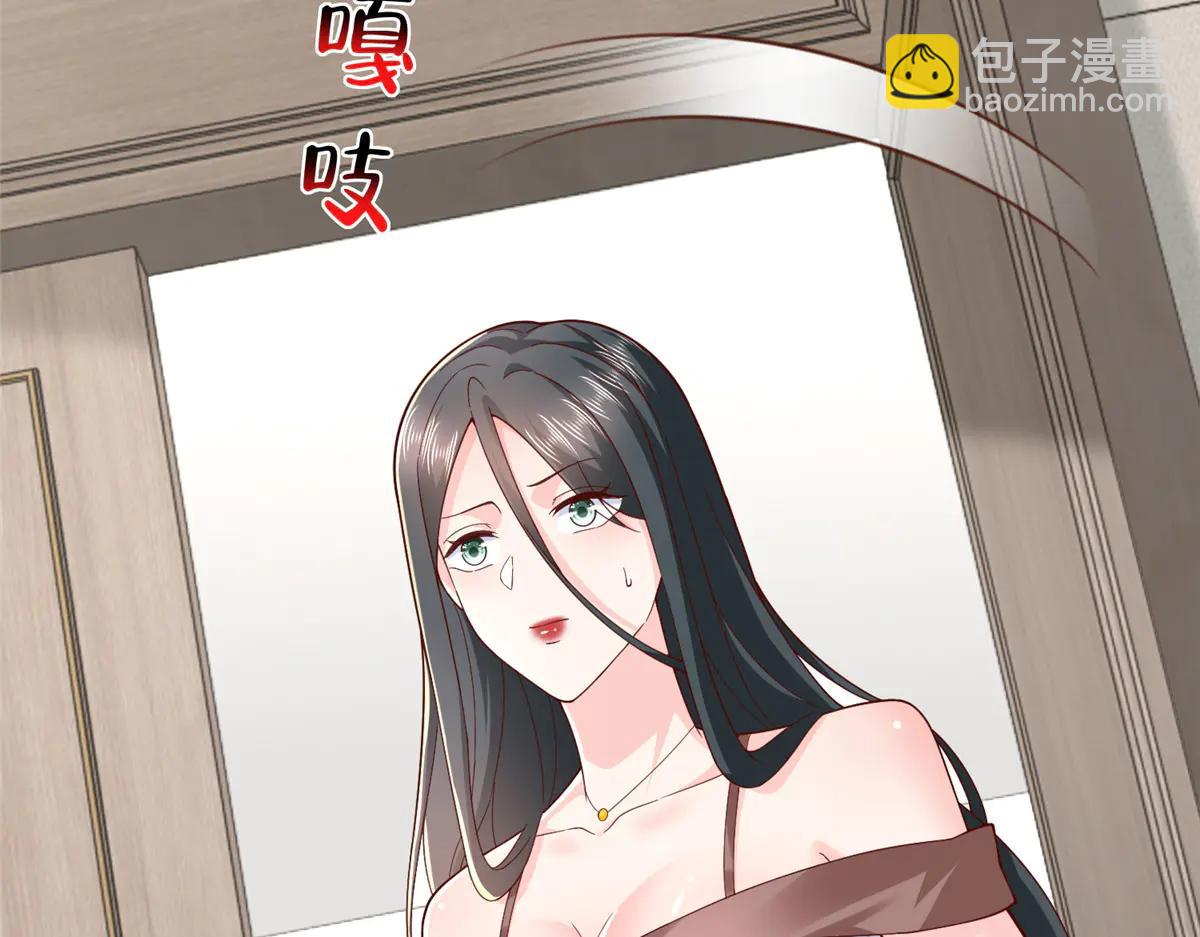 攤牌了，我全職業系統！ - 803 他像普通人嗎(1/3) - 1