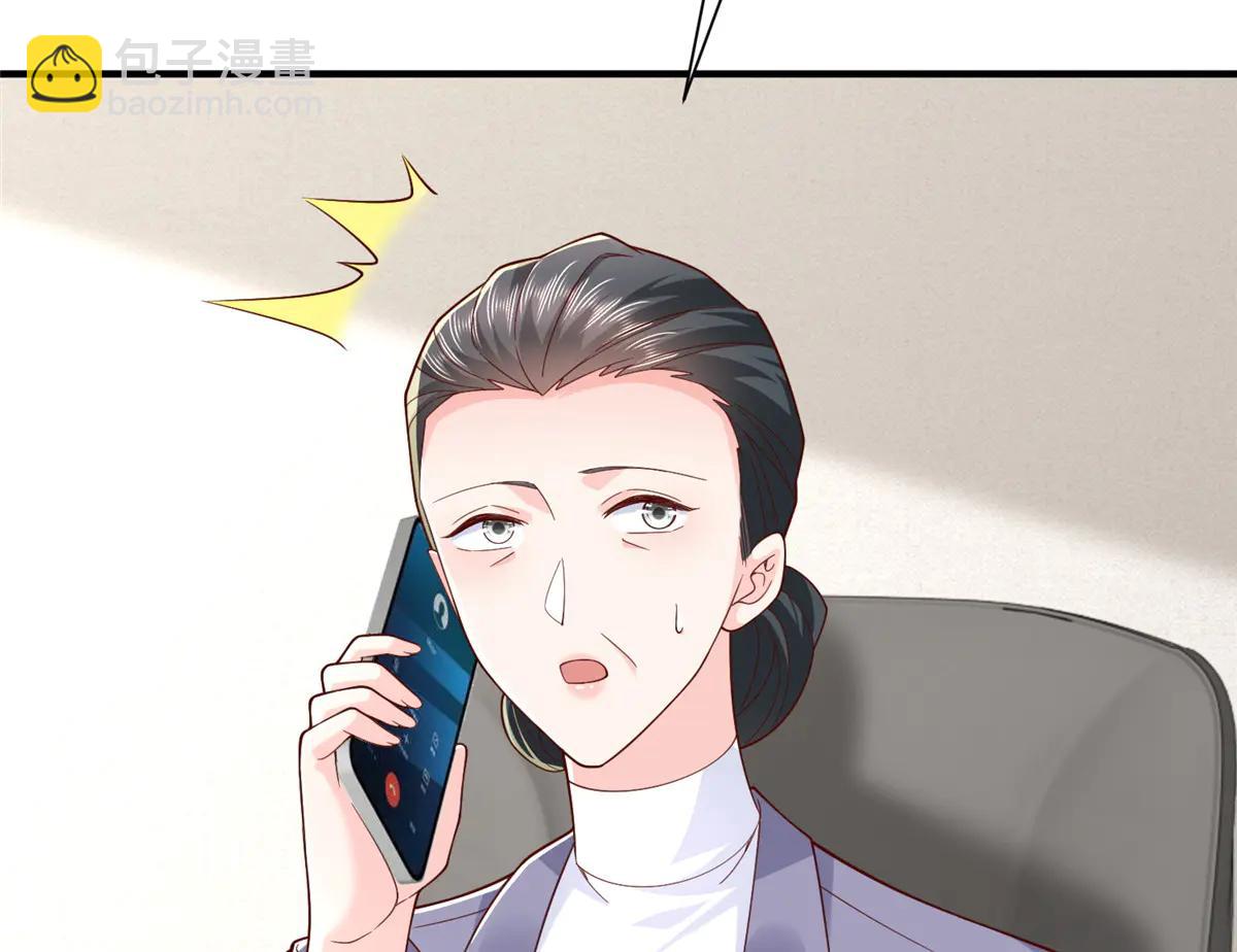 攤牌了，我全職業系統！ - 803 他像普通人嗎(1/3) - 4