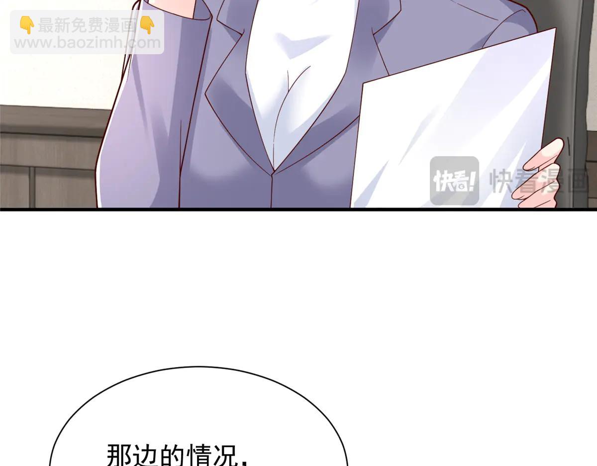 攤牌了，我全職業系統！ - 803 他像普通人嗎(1/3) - 5