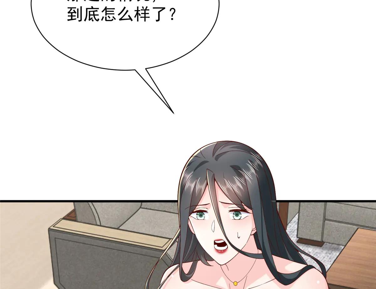 攤牌了，我全職業系統！ - 803 他像普通人嗎(1/3) - 6