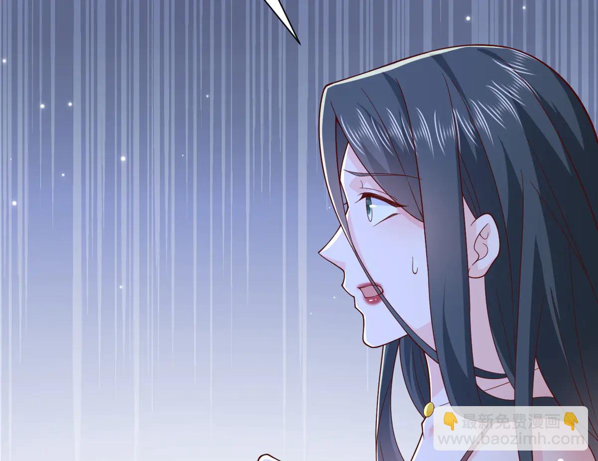 攤牌了，我全職業系統！ - 803 他像普通人嗎(1/3) - 2