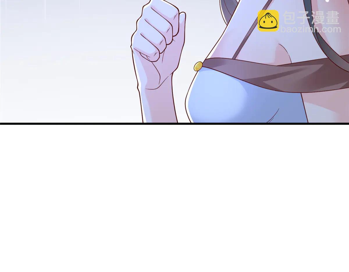 攤牌了，我全職業系統！ - 803 他像普通人嗎(1/3) - 3