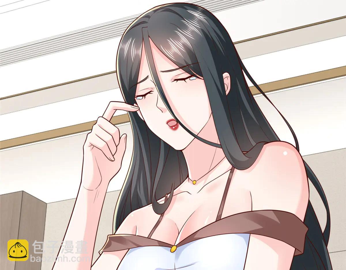 攤牌了，我全職業系統！ - 803 他像普通人嗎(1/3) - 8