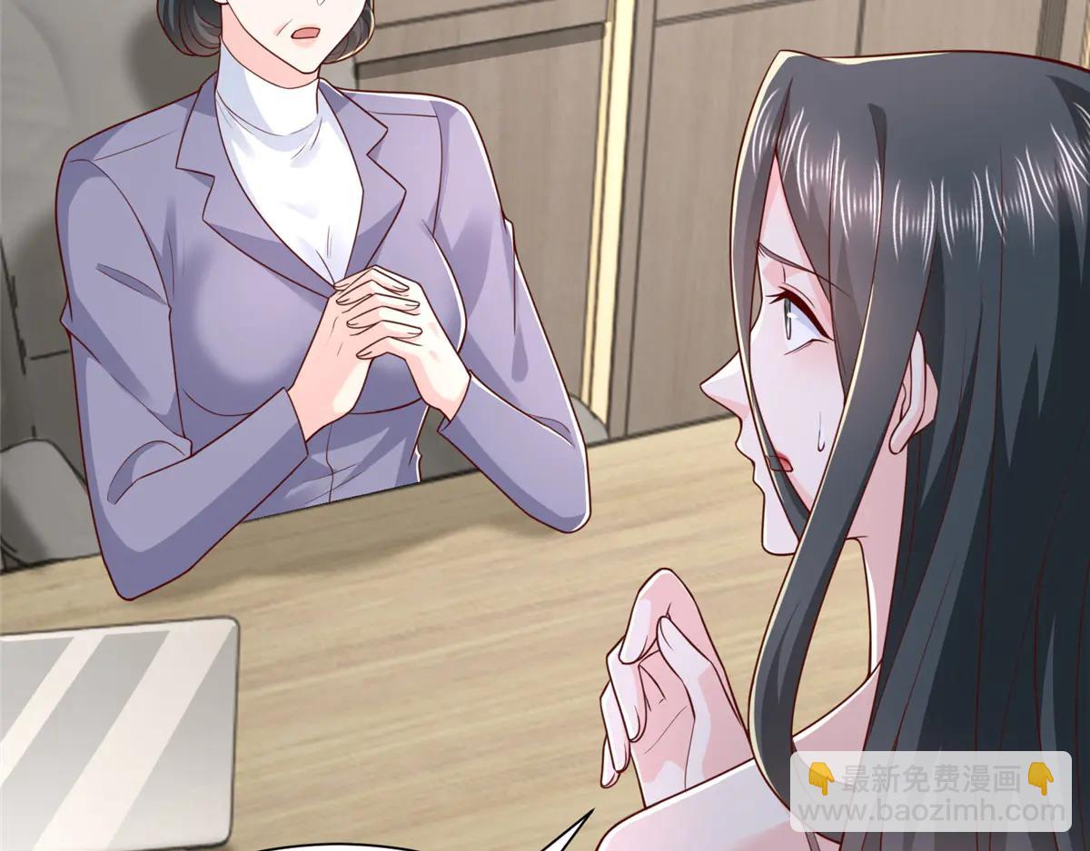 攤牌了，我全職業系統！ - 803 他像普通人嗎(2/3) - 8