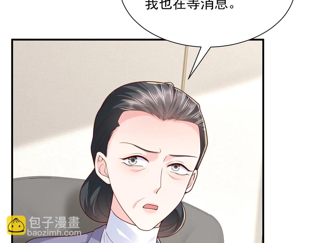 攤牌了，我全職業系統！ - 803 他像普通人嗎(2/3) - 3