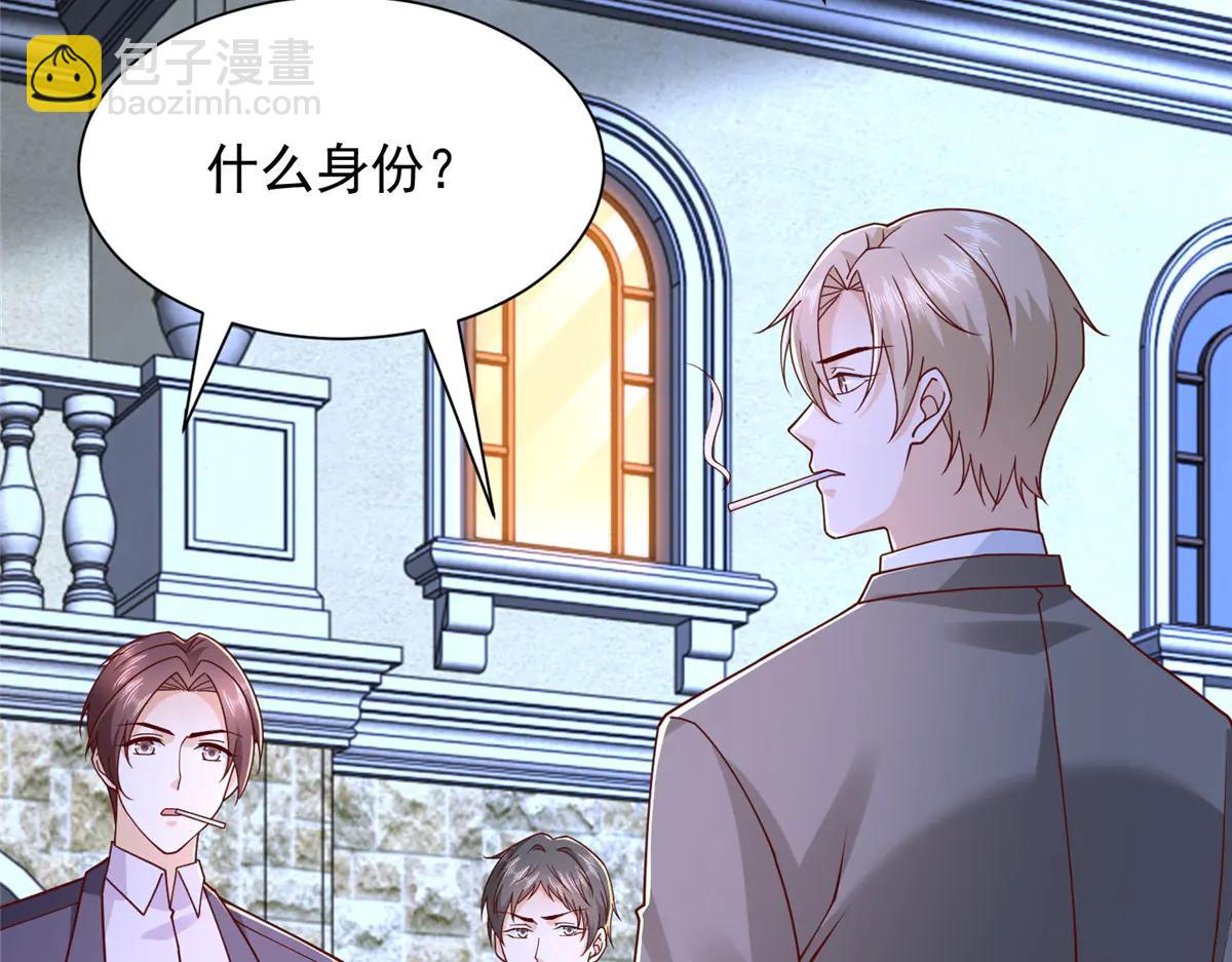 攤牌了，我全職業系統！ - 803 他像普通人嗎(1/3) - 6