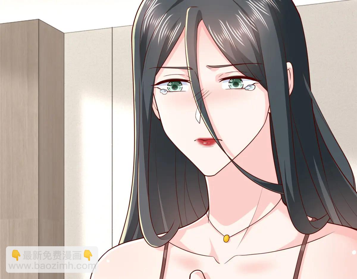 攤牌了，我全職業系統！ - 803 他像普通人嗎(2/3) - 8