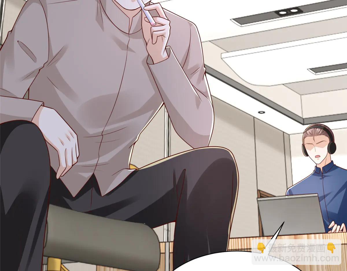 攤牌了，我全職業系統！ - 803 他像普通人嗎(2/3) - 6