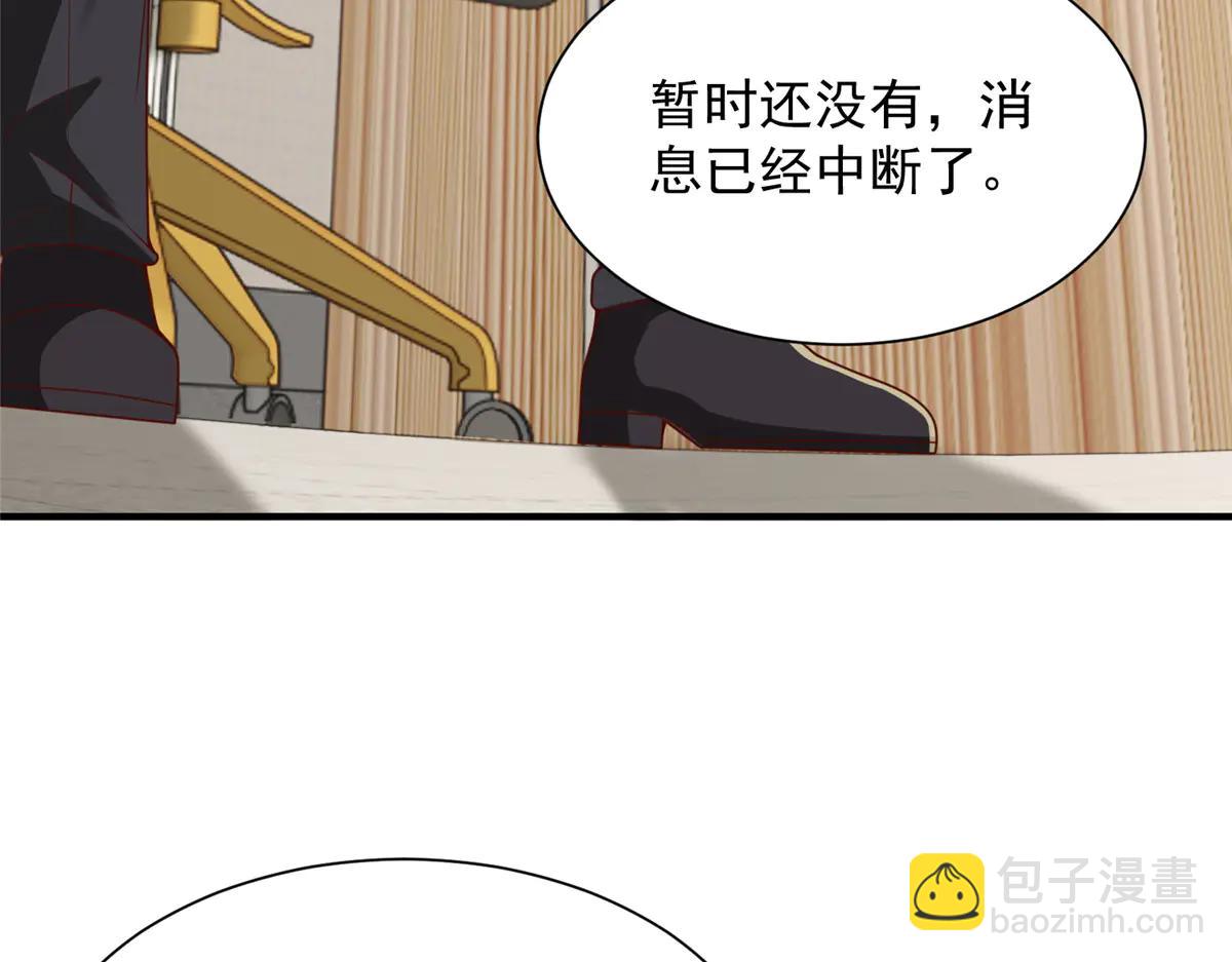 攤牌了，我全職業系統！ - 803 他像普通人嗎(2/3) - 7