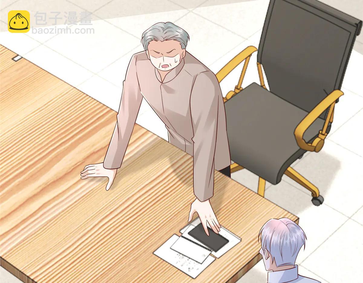 攤牌了，我全職業系統！ - 803 他像普通人嗎(2/3) - 8