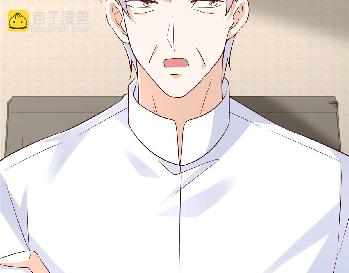 攤牌了，我全職業系統！ - 803 他像普通人嗎(2/3) - 5