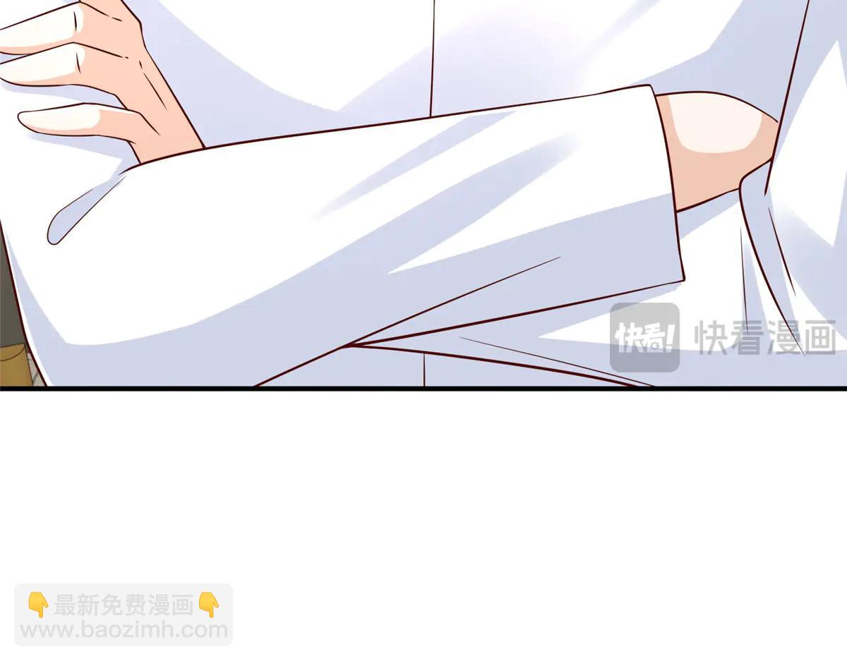 攤牌了，我全職業系統！ - 803 他像普通人嗎(2/3) - 6