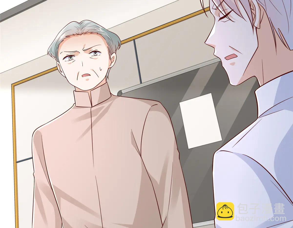 攤牌了，我全職業系統！ - 803 他像普通人嗎(2/3) - 1