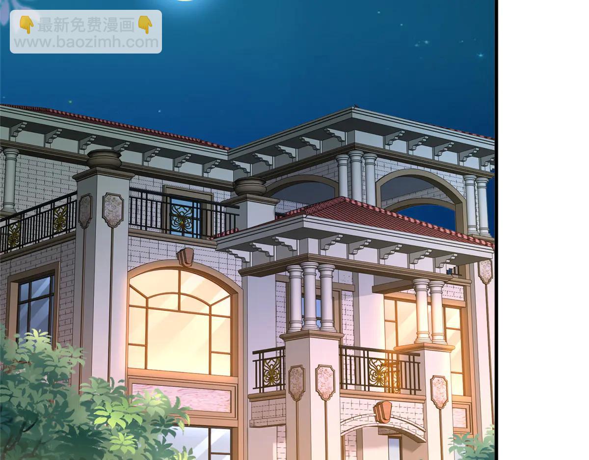 攤牌了，我全職業系統！ - 803 他像普通人嗎(2/3) - 6