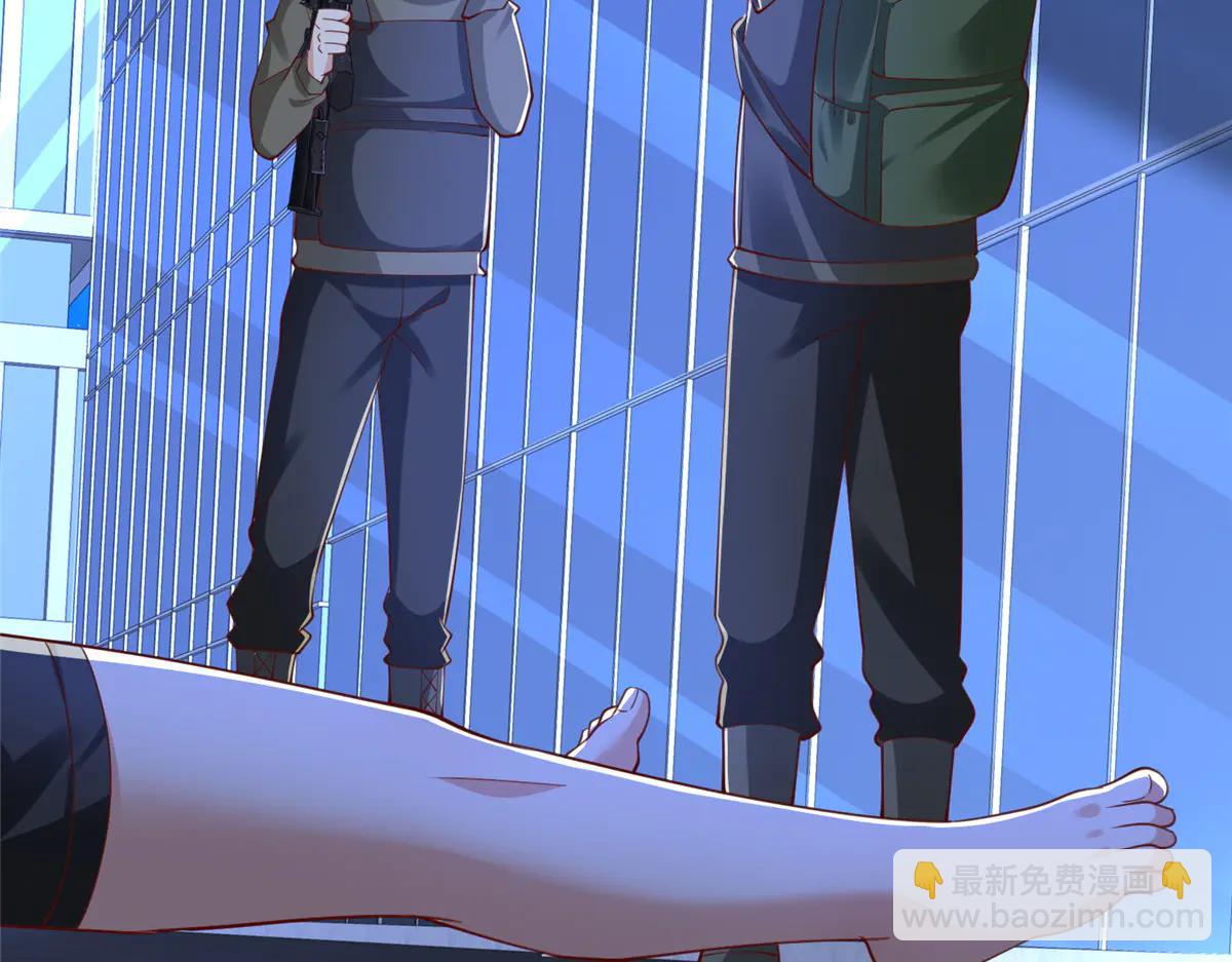 攤牌了，我全職業系統！ - 805 城外有情況(1/3) - 2