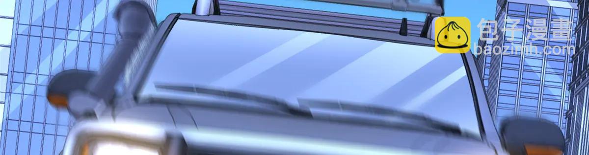 攤牌了，我全職業系統！ - 805 城外有情況(3/3) - 5