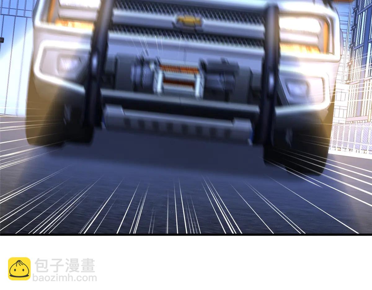 攤牌了，我全職業系統！ - 805 城外有情況(3/3) - 1