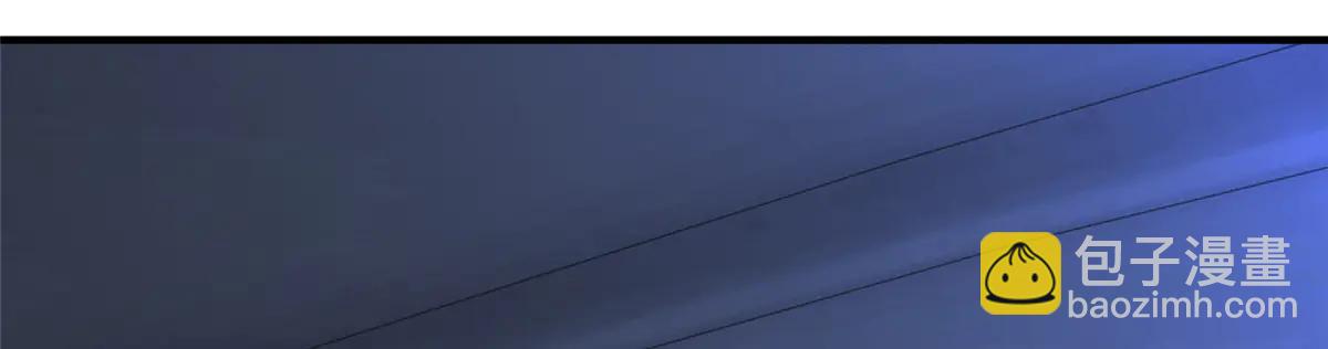 攤牌了，我全職業系統！ - 805 城外有情況(3/3) - 3