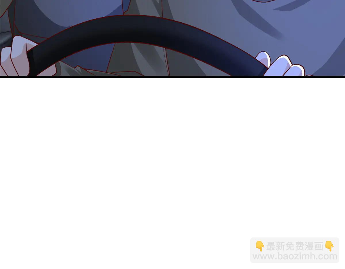 攤牌了，我全職業系統！ - 805 城外有情況(3/3) - 5