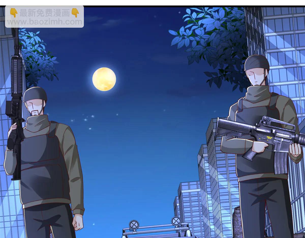 攤牌了，我全職業系統！ - 805 城外有情況(3/3) - 2