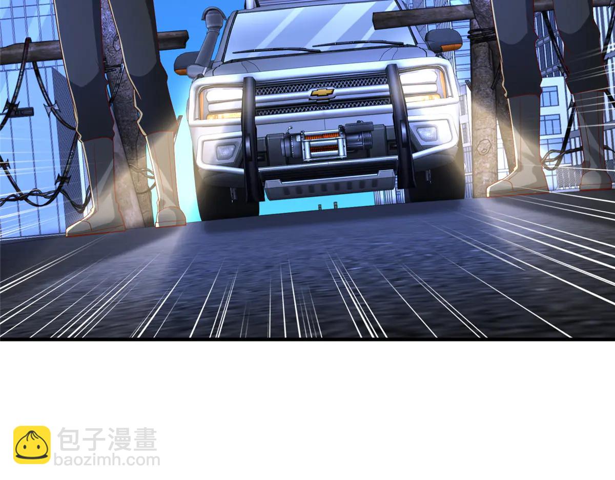 攤牌了，我全職業系統！ - 805 城外有情況(3/3) - 3