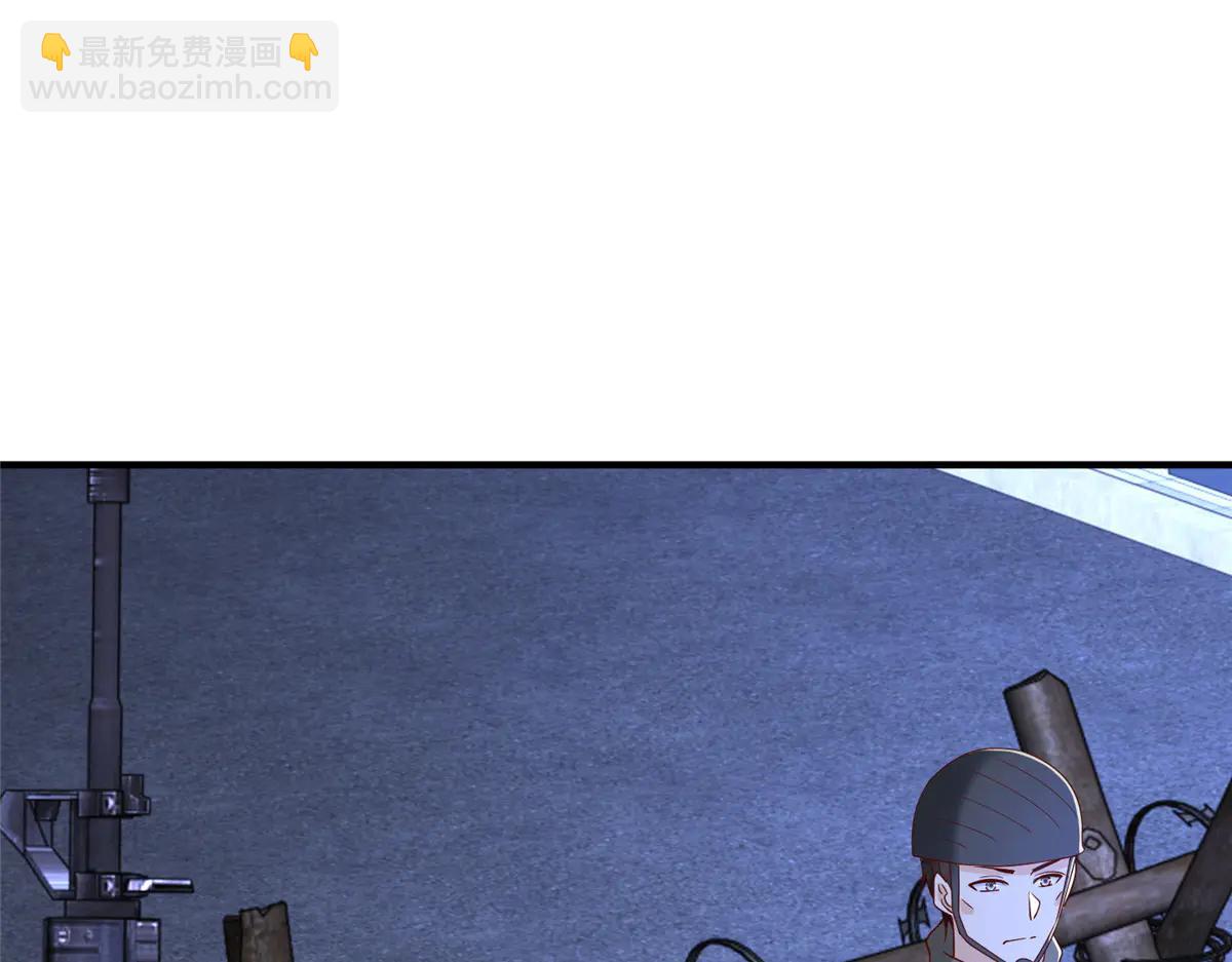 攤牌了，我全職業系統！ - 805 城外有情況(3/3) - 5