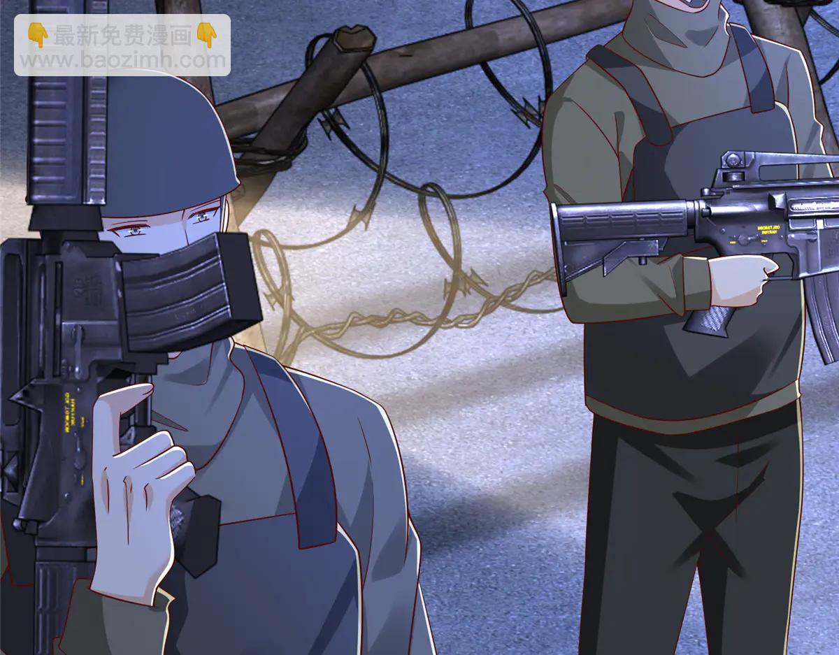 攤牌了，我全職業系統！ - 805 城外有情況(3/3) - 1