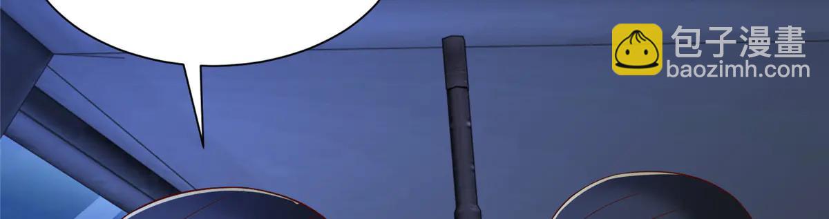 攤牌了，我全職業系統！ - 805 城外有情況(3/3) - 5