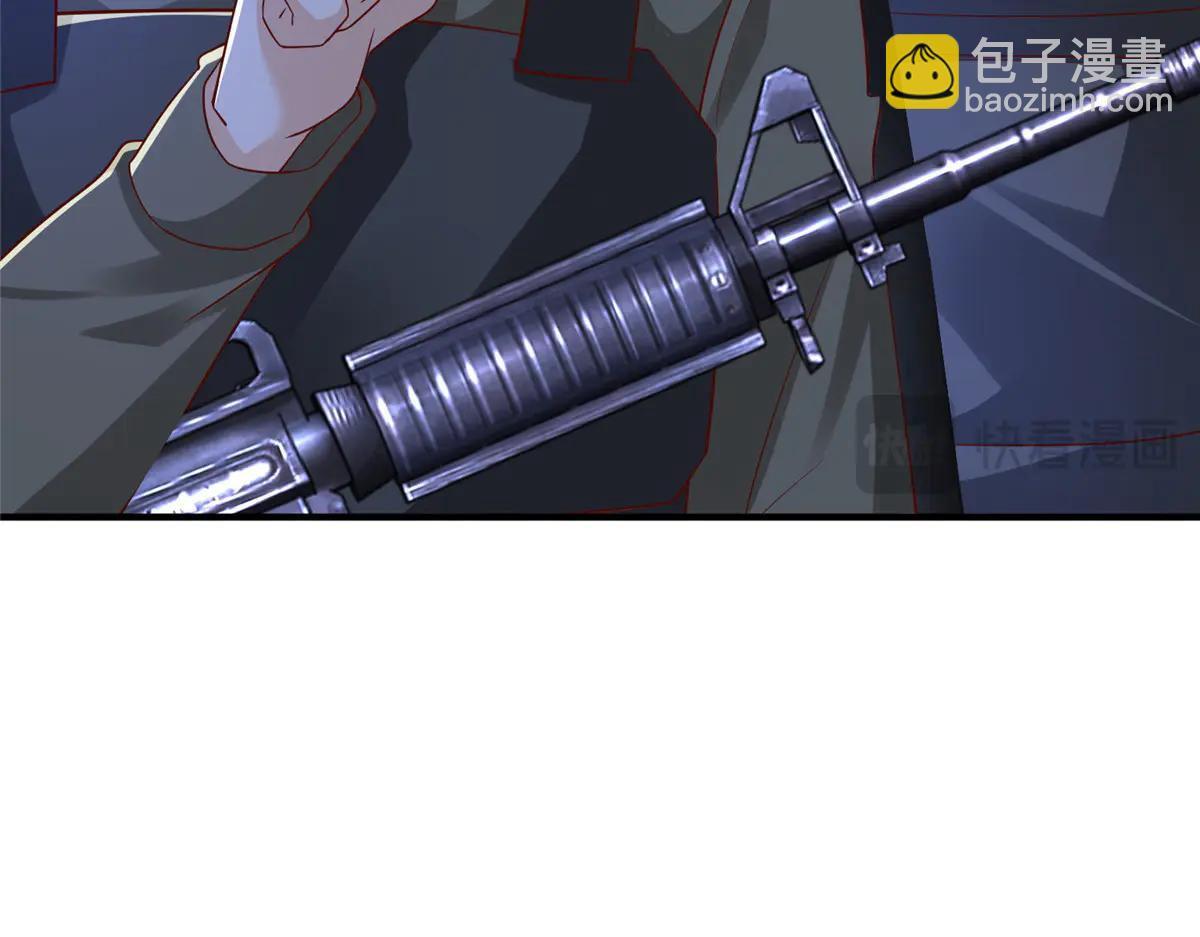 攤牌了，我全職業系統！ - 805 城外有情況(3/3) - 2