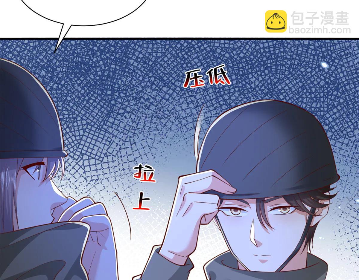 攤牌了，我全職業系統！ - 805 城外有情況(1/3) - 5