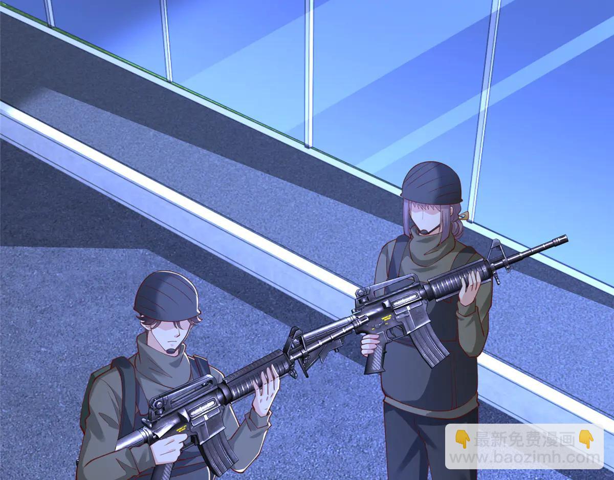 攤牌了，我全職業系統！ - 805 城外有情況(1/3) - 8