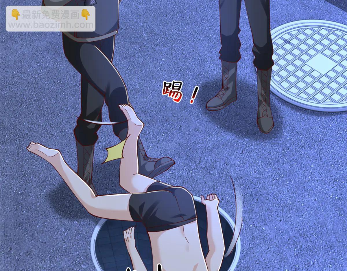 攤牌了，我全職業系統！ - 805 城外有情況(1/3) - 1