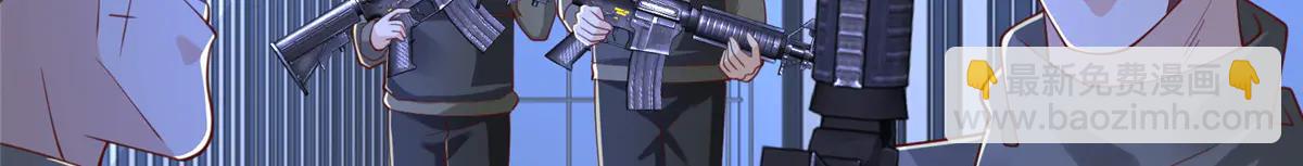 攤牌了，我全職業系統！ - 805 城外有情況(1/3) - 5