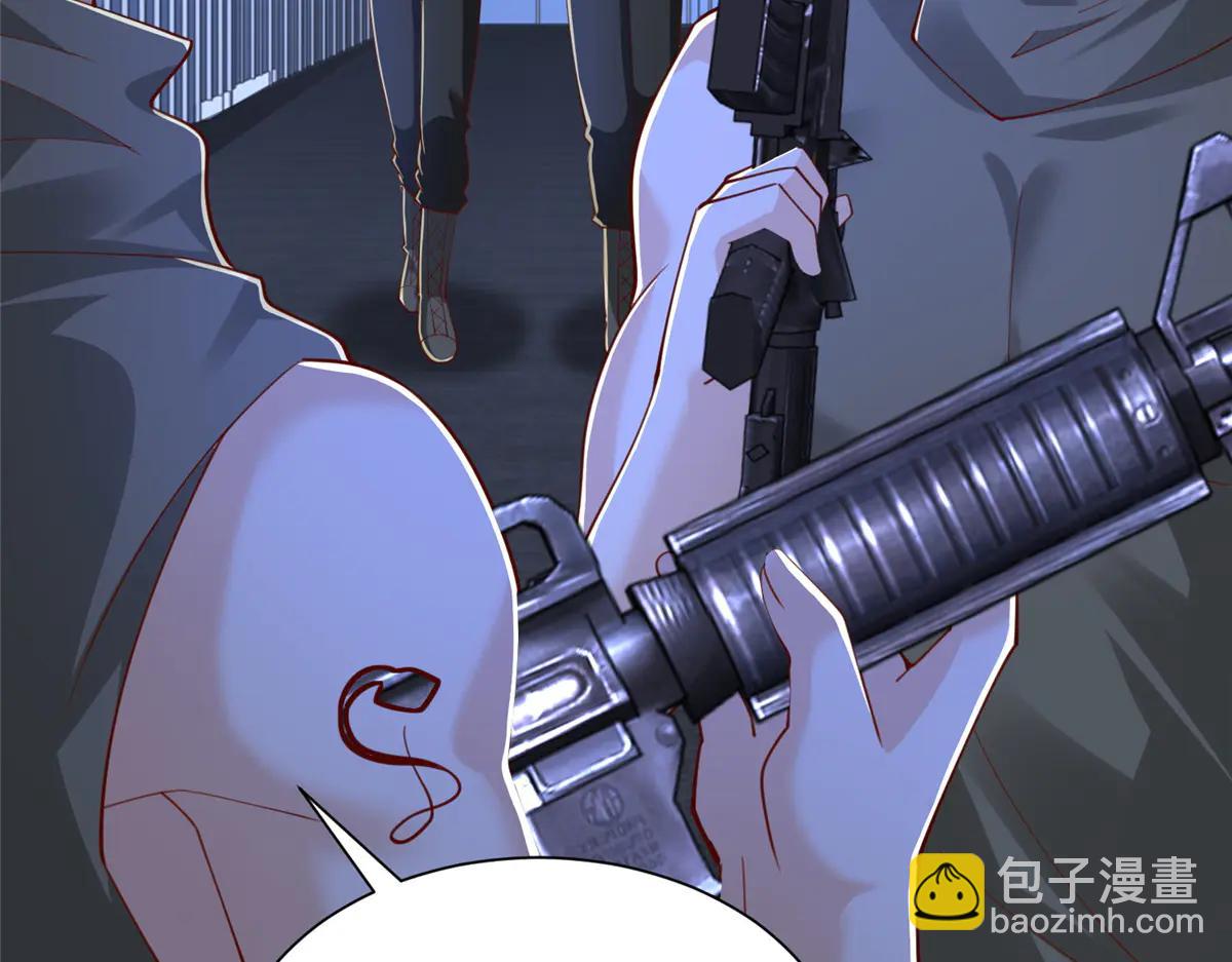 攤牌了，我全職業系統！ - 805 城外有情況(1/3) - 6