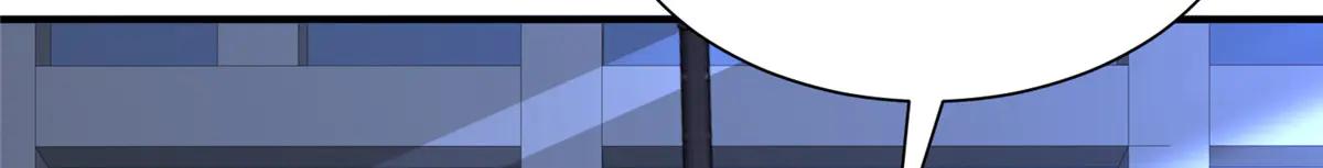 攤牌了，我全職業系統！ - 805 城外有情況(1/3) - 8