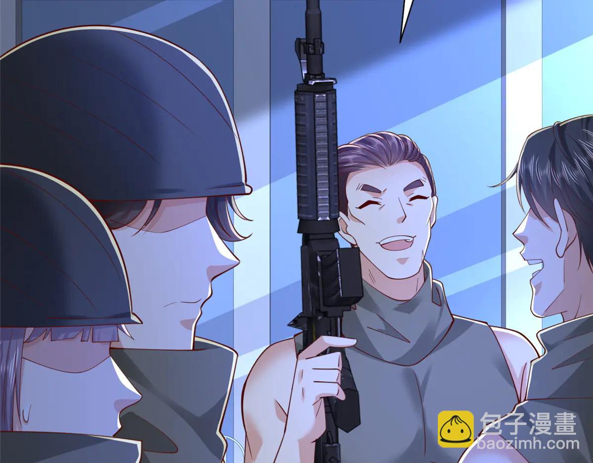 攤牌了，我全職業系統！ - 805 城外有情況(1/3) - 1