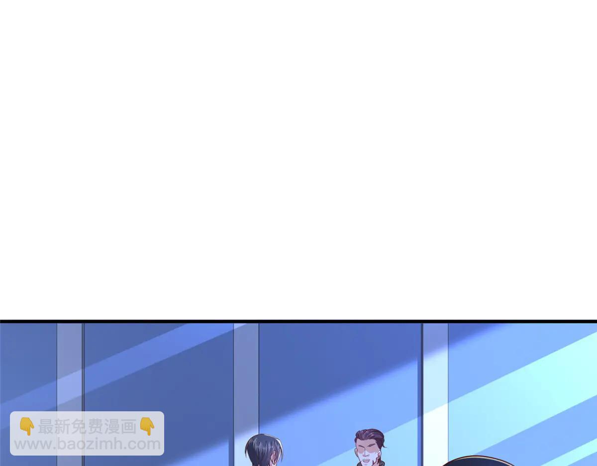 攤牌了，我全職業系統！ - 805 城外有情況(1/3) - 4