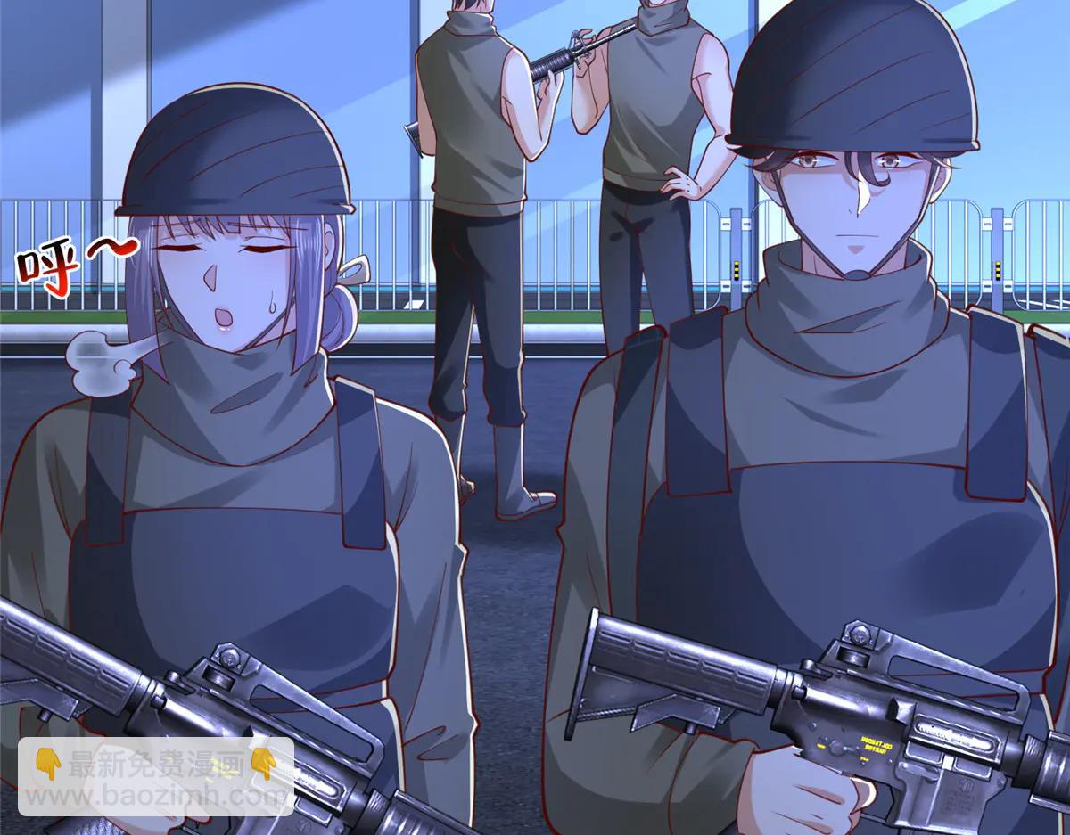 攤牌了，我全職業系統！ - 805 城外有情況(1/3) - 5