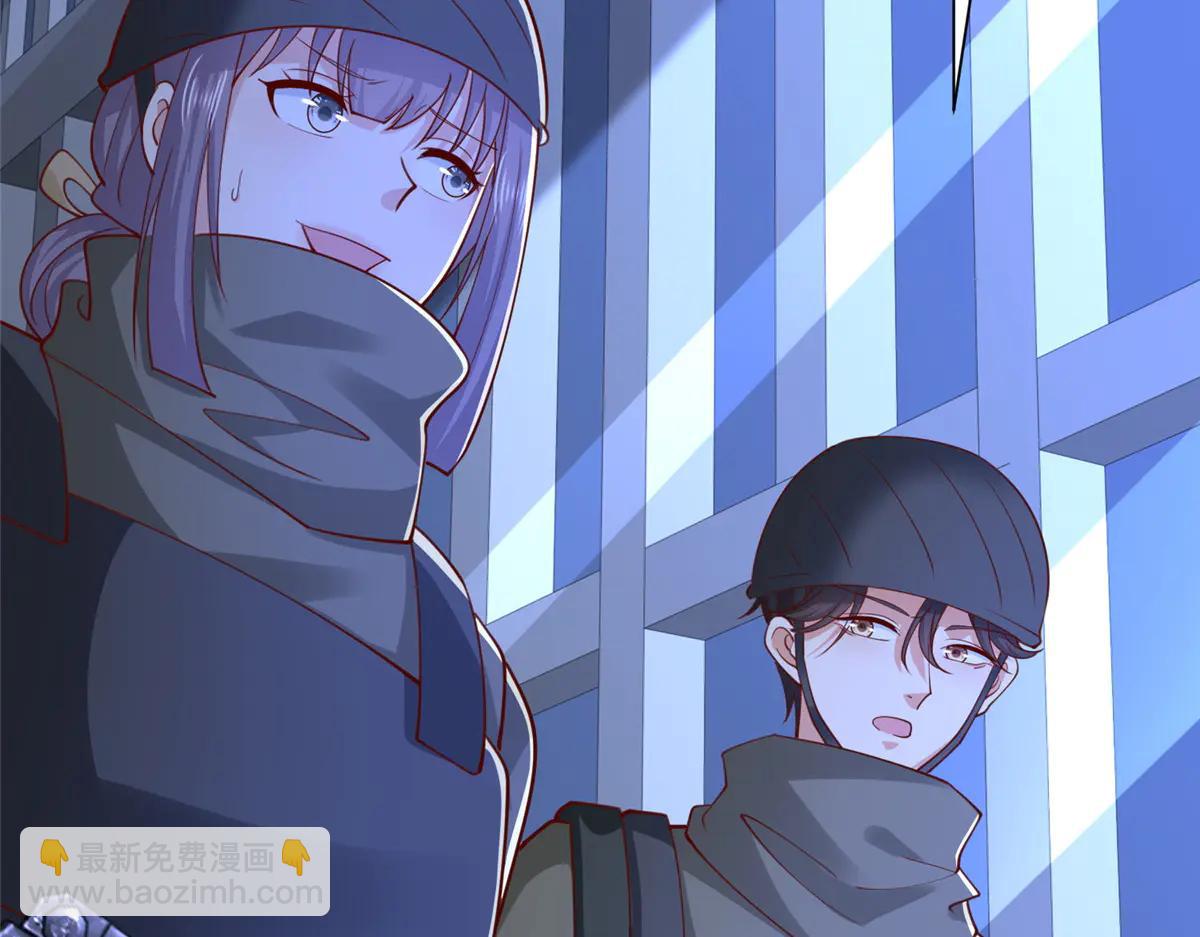 攤牌了，我全職業系統！ - 805 城外有情況(1/3) - 4