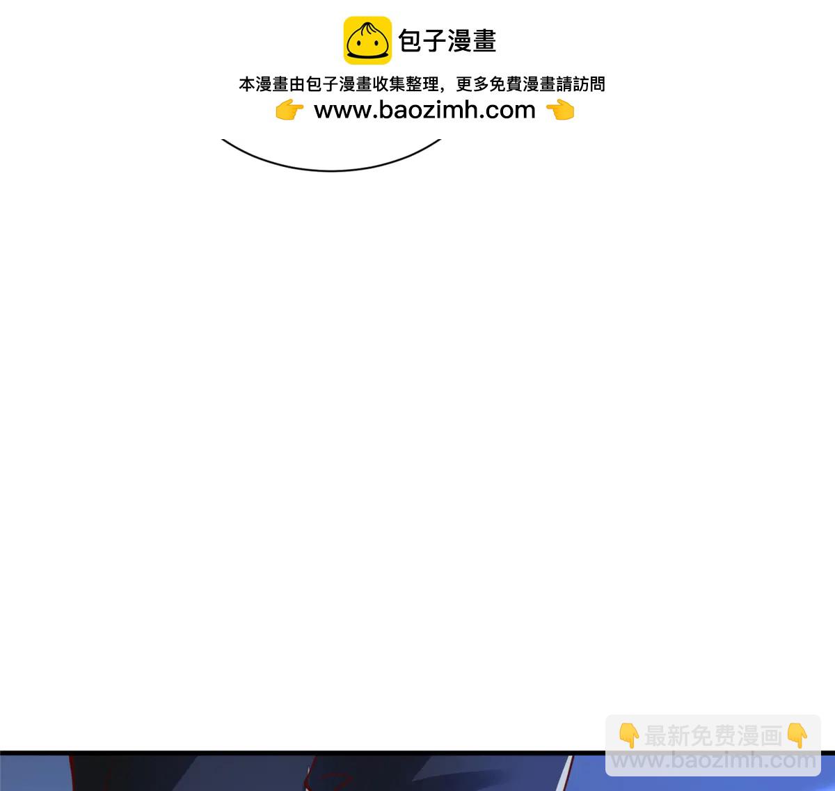 攤牌了，我全職業系統！ - 805 城外有情況(1/3) - 7