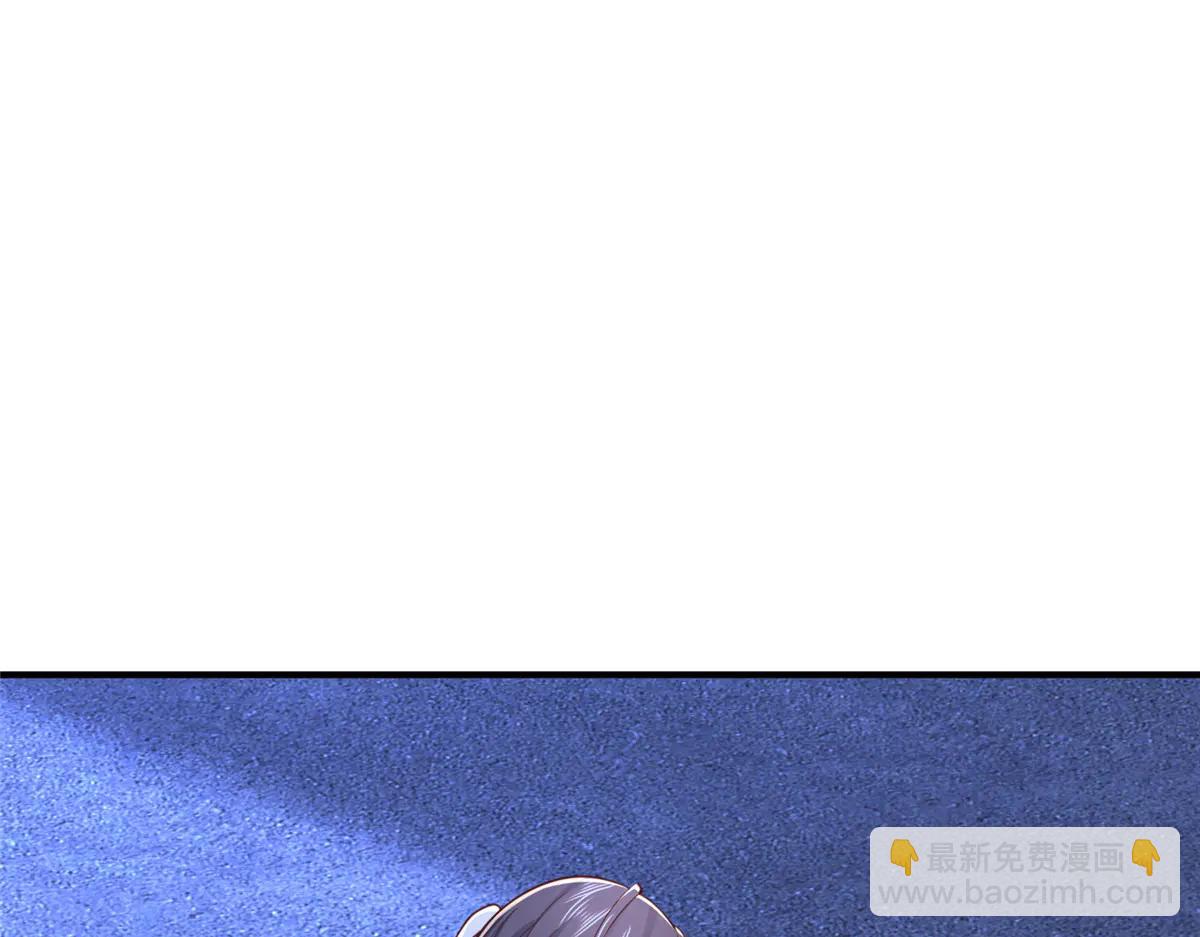 攤牌了，我全職業系統！ - 805 城外有情況(1/3) - 5