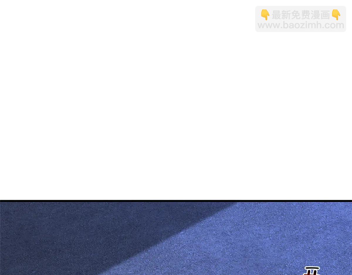 攤牌了，我全職業系統！ - 805 城外有情況(2/3) - 6