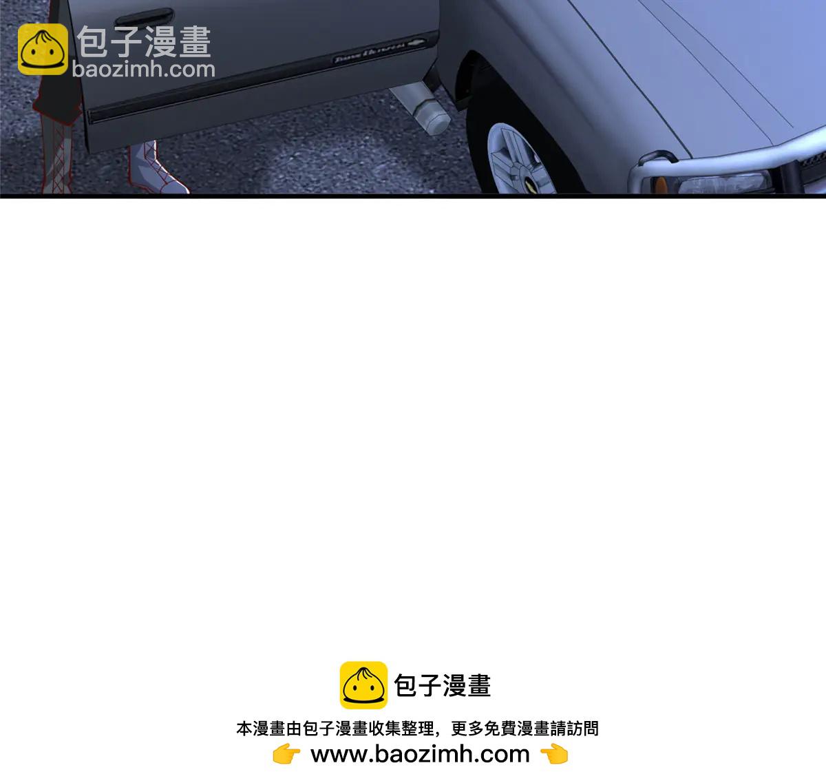 攤牌了，我全職業系統！ - 805 城外有情況(2/3) - 1